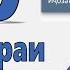 100 ИБОРАИ ЗАБОНИ АНГЛИСИ ОМУЗИШИ ЗАБОНИ АНГЛИСИ