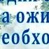 Оксана Дубровская Ты приди Дух Божий