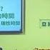 每日必看 柯建銘崩潰了 發文 7千字 堅持搞罷免 藉隨扈投資大陸 徐巧芯 柯建銘才是中共同路人 20250105