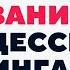 ОСТЫВАНИЕ В ПРОЦЕССЕ ФЬЮЗИНГА ШКОЛА ФЬЮЗИНГА фьюзинг Fusing школафьюзинга юлиякрутеева