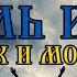 Король и Шут Дурак и молния КАВЕР УКРАЇНСЬКОЮ