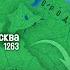 Как Москва объединила Русь История Московского княжества на карте