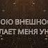 УТРЕННИЕ АФФИРМАЦИИ Слушай это 1 минут утром и вечером и ты увидишь результат