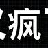 突发 重庆观音桥附近发生无差别伤人事件 男子手持菜刀随机砍路人 被周围群众制服