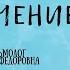 Слезотечение Почему слезятся глаза Как лечить