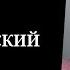 Илья Колмановский об искусственном интеллекте научных открытиях и вечной молодости