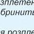 Слова песни Таисия Повалий Ой У Вишневому Саду