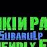 Linkin Park Friendly Fire Ext Intro SubaruLp