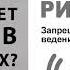 Черная риторика Запрещенные приёмы ведения дискуссий Ричард Дэнсон Аудиокнига