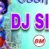 Are Re Meri Jaan Hai Radha New EDM Song 2024 Barman Music Special DJ SIDAY REMIX