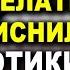 Вижу сны где нет весны Что делать если приснились наркотики