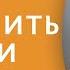 ПРИЧИНЫ потери души Как вернуть потерянную душу Как соединить части души Обряд Соединение души