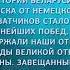 Александра Лукашенко с Днем Независимости поздравил российский лидер Владимир Путин