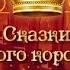 Шикарное исполнение всеми любимой композиции Концерт органной музыки Одесская Кирха А Марушко