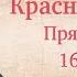 Рудой Семин и либералы не по пути Новейшая история 70 Прямой эфир с А Колпакиди