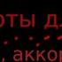 Спустилась ночь Юрий Щербаков