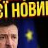 ГАЛЛЯМОВ Ругань Зеленского о Путине ОБЕРНУЛАСЬ ПЛОХО Подставился перед Трампом Кремль ждет бунт