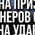 УСПЕХ украинских БпЛА УДАРЫ по российским военным АРСЕНАЛАМ