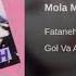 Fataneh Mola Mamad Jan فتانه ـ ملا ممد جان