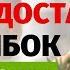 Как заказать в СберМаркете в 2024 году ПРОМОКОД на скидку в 500 рублей