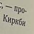 книга Драма в Гриффин холле или отравленный УИК ЭНД Шарлотта Брандиш обзоркниг книги