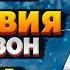 Сиара Окончательно Убили 1000 Монет на Халяву Реликвия Хорайзон Новости Апекс