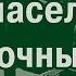 Водные пути 19 века 4 Проект Бурлаки Бизнес план