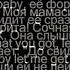 Jah Khalib Мамасита Lyrics Текст Песни