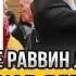 Семен Слепаков Про Еврейское Детство и Отношение к Израилю