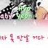 Girls Generation 소녀시대 Hoot 훗 Color Coded HAN ROM ENG Lyrics