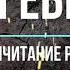 Алгебра 8 класс Урок 3 Сложение и вычитание рациональных дробей с одинаковыми знаменателями