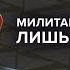 Ждать ли ядерную войну Когда состоятся переговоры Кто будет после Путина Галлямов УР 20 11 24