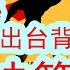 体制内专家 社科院李扬院长 揭秘国家这次救市政策的出台背后的决策历程 2024 10 5 高层决策思维的转变是如何发生的 这一次全面救市让资本市场持续爆发上涨 中国经济