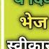 बड सफलत प र प त कर ग SAI SANDESH Aaj Ka Saisandesh Today Sai Sandesh Saibaba Ratri Sandesh Today