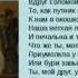 Как быстро выучить стих БУРЯ МГЛОЮ НЕБО КРОЕТ А С Пушкин