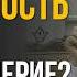 233 Может ли скромность быть высокомерием Шейх Рамадан аль Буты