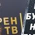 ДАЦИК ПРОИГРАЛ АМЕРИКАНЦУ Приказ не выполнил Сколько нужно бухать чтобы не победить Емельяненко