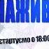 ПОПЕРЕДЖЕННЯ по містах зміна влади в регіонах реформи в армії протести в Абхазії УДАРИ ПО РФ