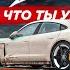 D3 Porsche Taycan Turbo S Жаль что ты ушла