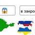 Славный город Кострома крым россия украина турция ссср монголия российскаяимперия