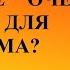 ПОЛЬЗА КВАДРАТНОГО ДЫХАНИЯ