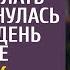 Узнав что свекровь наняла бродягу делать ремонт вернулась с дачи раньше Но муж приготовил сюрприз