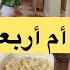 روتين تحفيزي مع وليدات وكيفاش كنتعامل معاهم وجوبتكم شنو الي كان مغبرني عليكم