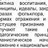 Современные технологии приобщения ребенка к народной культуре опыт региональных инновационных