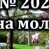 Страна молитвы Источник хвалы 202 Караоке плюс Христианские песни Гимны надежды