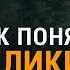 Как понять Великий покаянный канон Андрея Критского Иерей Александр Сатомский ТЕТ А ТЕТ