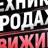 Как продавать недвижимость и квартиры Обучение и курс риэлторов Продажи квартир