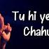 Chahu Main Ya Naa LYRICS Arijt Singh Palak Muchhal Aashiqui 2