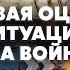 РУСТАМЗАДЕ Ядерка для Украины Высадка десанта РФ в КУПЯНСКЕ БОЛЬШОЕ НАСТУПЛЕНИЕ на Запорожье