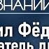 Как связаны Иван Сусанин и первый царь династии Романовых Лекция политолога Даниила Аникина